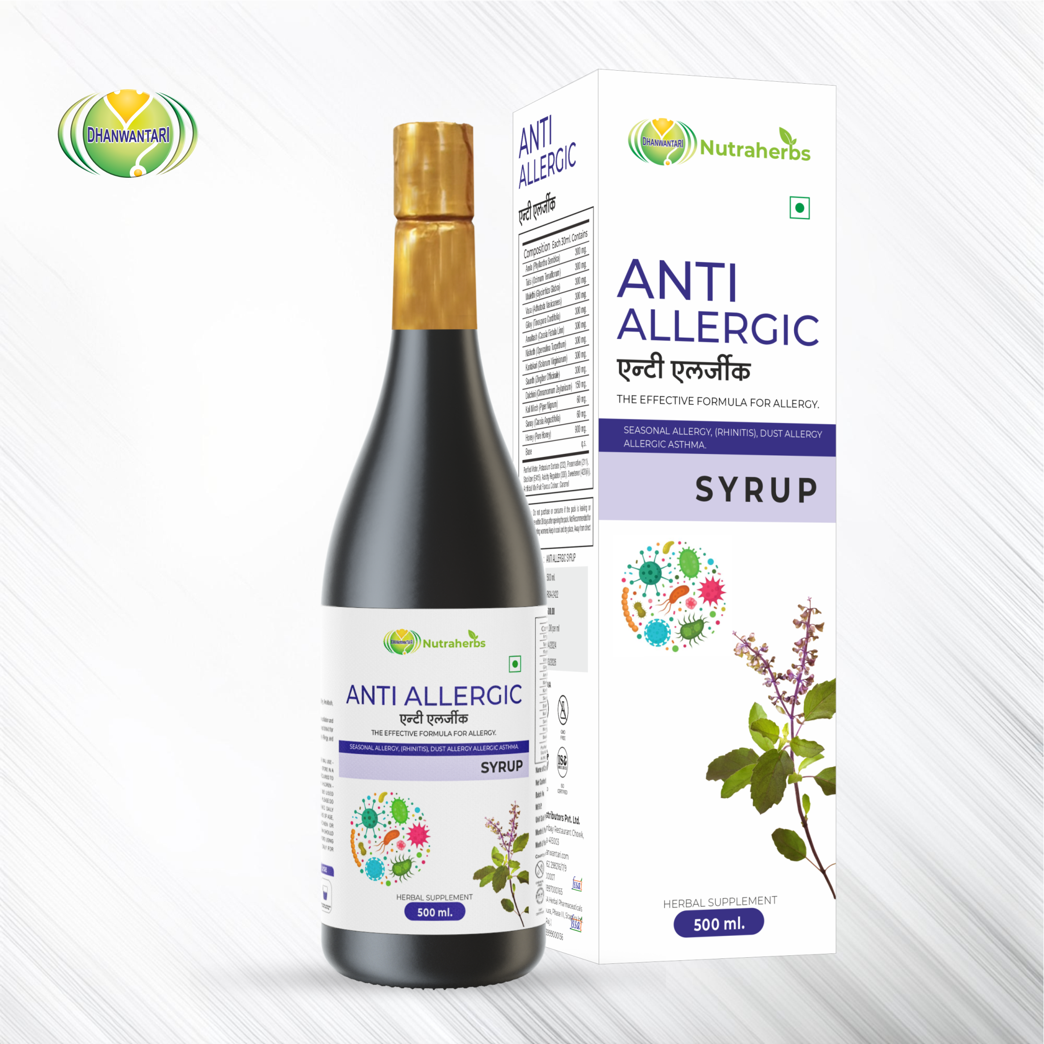 Anti Allergic Syrup