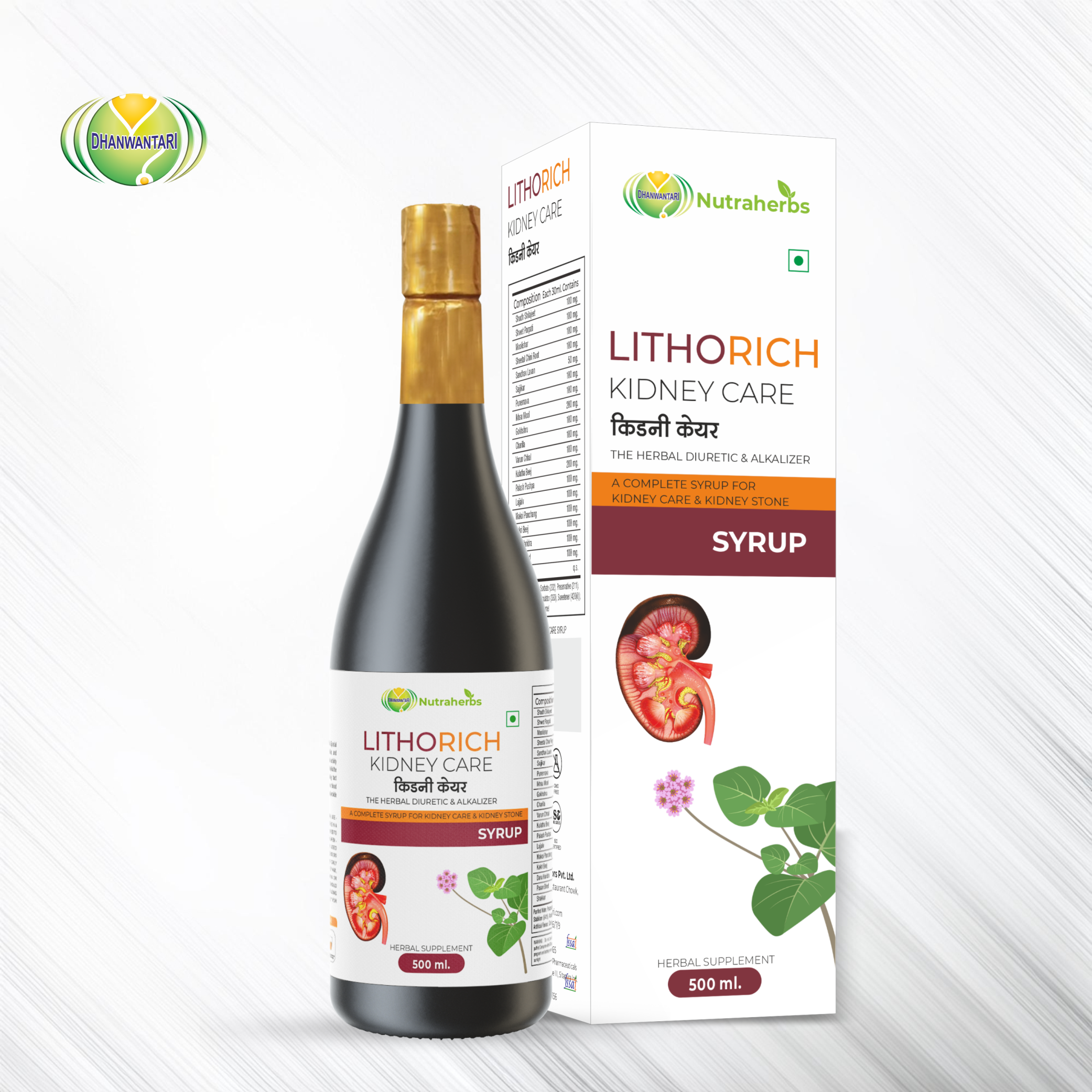 Lithorich Kidney Care Syrup 