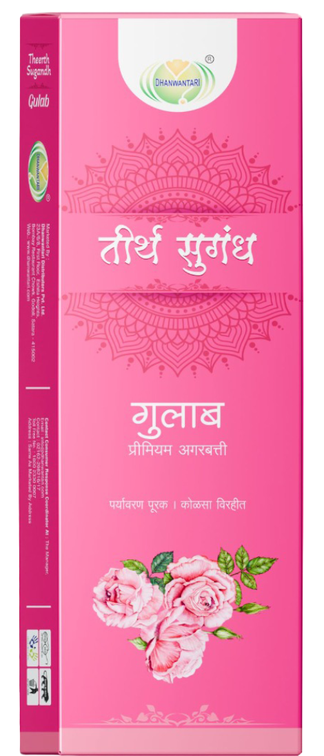 Gulab Premium Agarbatti
