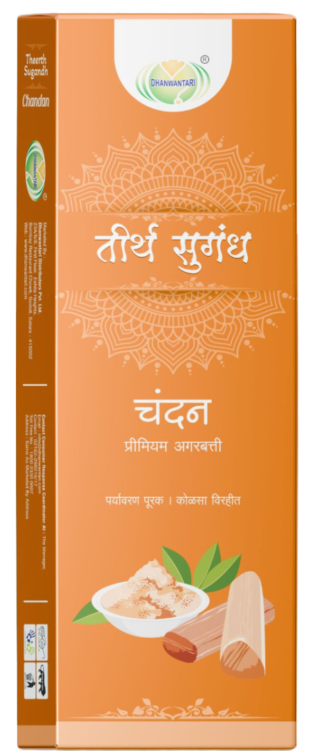 Chandan Premium Agarbatti 